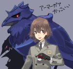  2boys akechi_gorou bird black_gloves brown_eyes brown_hair coat collared_shirt corviknight dark_persona dual_persona expressionless gen_8_pokemon gloves glowing glowing_eyes hair_between_eyes holding holding_poke_ball long_sleeves looking_at_viewer male_focus multiple_boys necktie obo persona persona_5 poke_ball pokemon red_eyes shirt short_hair smile spoilers striped striped_neckwear white_shirt 