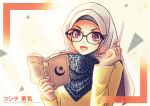  1girl :d absurdres arabic_text artist_name black-framed_eyewear book commentary crescent english_commentary english_text glasses hand_up happy highres hijab holding holding_book holding_pencil jacket kotchi_yuuki long_sleeves looking_at_viewer mole mole_under_eye muslim open_book open_mouth original patreon_username pencil purple_eyes smile solo star_(symbol) triangle twitter_username upper_body watermark web_address yellow_jacket 