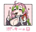  1girl blush breasts chan_co cleavage cleavage_cutout closed_eyes clothing_cutout dip-dyed_hair eating food green_hair heart kanroji_mitsuri kimetsu_no_yaiba large_breasts pink_hair pocky pocky_day solo 