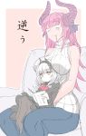  2girls absurdres age_switch blank_eyes book breasts carmilla_(fate/grand_order) curled_horns curly_hair dragon_girl elizabeth_bathory_(fate) elizabeth_bathory_(fate)_(all) empty_eyes fate/extra fate/extra_ccc fate/grand_order fate_(series) fue_(rhomphair) highres holding holding_book horns kodomo_no_hi long_hair multiple_girls no_pupils older open_book pink_hair pointy_ears rainbow reading ribbed_sweater silver_hair sleeveless sleeveless_turtleneck sweater time_paradox turtleneck turtleneck_sweater yellow_eyes younger 