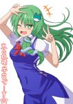  +++ +_+ 1girl :d arm_on_head arms_up blue_dress blush cirno cirno_(cosplay) commentary_request cosplay dress eyebrows_visible_through_hair floating_hair frog_hair_ornament green_hair hair_ornament hair_tubes highres kochiya_sanae long_hair looking_at_viewer one_eye_closed open_mouth partial_commentary puffy_short_sleeves puffy_sleeves shirt short_sleeves simple_background single_sidelock smile snake_hair_ornament solo standing sugiyama_ichirou torn_clothes torn_dress torn_sleeves touhou very_long_hair w white_background white_shirt 