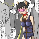  animal_ears arms_behind_back artist_request bdsm blush bondage bound breasts cat_ears collar covered_nipples eighth_note faceless faceless_male glasses large_breasts leash musical_note oekaki one-piece_swimsuit ookusa_manami ponytail rope sayonara_zetsubou_sensei school_swimsuit shibari shibari_over_clothes swimsuit translated transparent 