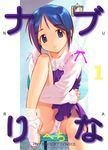  love_hina shinobu_maehara tagme 