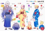  :d ahoge alternate_costume bag blue_kimono blue_sash bob_cut braid braided_bun bright_pupils clog_sandals closed_mouth concept_art cosplay fate/grand_order fate_(series) floral_print flower green_eyes hair_bun hair_flower hair_ornament hair_over_one_eye holding holding_bag japanese_clothes kimono kinchaku long_hair long_sleeves looking_at_viewer mash_kyrielight mash_kyrielight_(cosplay) merlin_(fate/prototype) mika_pikazo nero_claudius_(fate) nero_claudius_(fate)_(all) obi official_art one_eye_covered open_mouth pouch print_kimono purple_eyes purple_footwear purple_hair purple_kimono red_footwear red_sash sandals sash short_hair smile summer_festival very_long_hair white_pupils wide_sleeves wind_chime yellow_kimono 