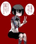  ayame_(0419) black_eyes black_hair blue_glasses glasses original sanpaku simple_background skirt sweatdrop tattoo v 