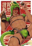  1boy 2024 abs absurdres alcohol animal_costume arima_(arima_bn) ass_visible_through_thighs bara blush bulge chinese_zodiac come_hither covered_penis dark-skinned_male dark_skin dragon_costume dragon_tail drunk feet_out_of_frame framed_crotch framed_pectorals goatee_stubble green_male_underwear highres hood hood_up jockstrap large_bulge large_pectorals leg_hair looking_at_viewer lying male_focus male_underwear mature_male muscular muscular_male navel navel_hair nipples on_back one_eye_closed original pectorals sake solo sparse_navel_hair stomach tail thick_eyebrows thick_thighs thighs translation_request underwear year_of_the_dragon 