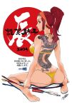  2024 arrow_(projectile) ass back_tattoo barefoot bikini bow_(weapon) chinese_zodiac commentary_request dragon_tattoo from_behind full_body high_ponytail kiyo_(joe) original ponytail red_hair soles swimsuit tattoo toes translation_request weapon white_background year_of_the_dragon yellow_bikini 