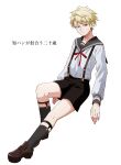  1boy black_footwear black_shorts black_socks blonde_hair chimimago collarbone full_body highres hikikomari_kyuuketsuki_no_monmon johan_helders long_sleeves puffy_long_sleeves puffy_sleeves purple_eyes sailor_collar short_hair shorts socks solo sweatdrop 