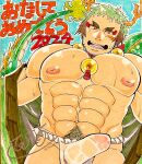  1boy 2024 :d abs antlers bara bare_pectorals beard_stubble brown_hair bulge chinese_zodiac colored_pencil_(medium) come_hither dragon_boy dragon_horns dragon_tail erection erection_under_clothes eyeliner fundoshi green_hair highres horns inverted_nipples japanese_clothes kimono large_pectorals looking_at_viewer makeup male_focus mature_male monster_boy multicolored_hair muscular muscular_male navel navel_hair nipples open_clothes open_kimono opened_by_self original pectorals penis penis_peek presenting red_eyeliner sanpaku see-through short_hair smile solo stomach streaked_hair strongman_waist tail thick_eyebrows thick_navel_hair traditional_media translation_request wet wet_clothes wet_fundoshi year_of_the_dragon yuka_michi_(to5michi) 