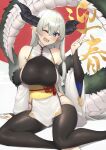  1girl bare_shoulders blue_eyes blush breasts dragon_girl dragon_horns dragon_tail grey_hair highres horns large_breasts long_hair looking_at_viewer open_mouth original pinta_(ayashii_bochi) pointy_ears smile solo tail thighhighs thighs 