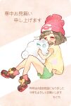  1girl alolan_vulpix animal_hug animal_on_lap beanie black_hair blush bob_cut bow closed_eyes commentary full_body green_shorts happy hat highres invisible_chair knees_up medium_hair mgomurainu on_lap open_mouth orange_background pokemon pokemon_(creature) pokemon_on_lap pokemon_sm red_headwear selene_(pokemon) shirt shoes shorts sitting smile tied_shirt translation_request yellow_bow yellow_shirt 