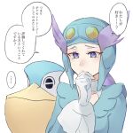  1girl bird blue_suit collarbone gloves goggles goggles_on_head highres long_hair pelican pelipper pilot_helmet pilot_suit pokemon pokemon_(creature) pokemon_oras ponytail purple_eyes purple_hair raised_eyebrows shigemitsu_jun suit translation_request unitard white_gloves winona_(pokemon) 