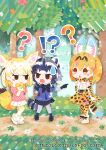  3girls animal_ears black_eyes blonde_hair blue_hair bow bowtie cardigan cat_ears cat_girl cat_tail common_raccoon_(kemono_friends) copyright_name elbow_gloves extra_ears fennec_(kemono_friends) gloves kemono_friends kemono_friends_3 kikuchi_milo multiple_girls official_art outdoors pantyhose raccoon_ears raccoon_girl raccoon_tail serval_(kemono_friends) serval_print shirt shoes short_hair skirt sleeveless sleeveless_shirt tail thighhighs yellow_eyes 