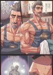  1boy apron bara beard_stubble biceps blue_eyes blush facial_hair feet_out_of_frame grey_hair highres hug king_magnifico male_focus manly mature_male muscular muscular_male nipples orb pectorals plate short_hair stubble sweat sweatdrop thick_arms thick_eyebrows tobo_katsuo upper_body wish_(disney) 