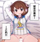  1boy 1girl arms_behind_head bed_sheet blush bottomless brown_eyes brown_hair censored collared_shirt commentary_request eyelashes gloria_(pokemon) gym_challenge_uniform hands_on_another&#039;s_thighs head_on_pillow hetero highres kutabireta_neko looking_at_viewer lying medium_hair on_back open_mouth penis pokemon pokemon_swsh pov print_shirt shirt sweat translation_request 