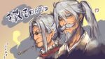  1boy 1girl beard brown_eyes facial_hair glasses gradient_background grey_hair hair_between_eyes hairband hanzou_(senran_kagura) heart husband_and_wife japanese_clothes jewelry kimono mature_male mole mustache necklace official_art old old_man old_woman one_eye_closed pearl_necklace ponytail red_scarf sayuri_(senran_kagura) scarf senran_kagura senran_kagura_estival_versus smoke smoking smoking_pipe sunglasses thick_mustache translation_request white_hairband wrinkled_skin yaegashi_nan yellow_background 