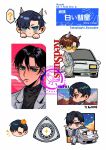  ? ^_^ animal_ears black_hair blue_eyes blush brown_hair car character_name chibi chibi_inset cigarette closed_eyes commission food fruit highres initial_d kemonomimi_mode looking_at_viewer male_focus mazda mazda_rx-7 mazda_rx-7_fc motor_vehicle multiple_views notice_lines orange_(fruit) smoking speech_bubble spoken_question_mark sports_car tail takahashi_ryousuke vehicle_name watermark wolf_boy wolf_ears wolf_tail yejian_feixing 