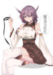  1girl azur_lane bare_shoulders blush breasts brown_skirt closed_mouth collarbone eyebrows_visible_through_hair highres holding_collar japanese_clothes jun&#039;you_(azur_lane) long_hair looking_at_viewer medium_breasts mole mole_under_eye neri_aisu purple_hair red_eyes sitting skirt smile solo thighhighs thighs translation_request white_background white_legwear yandere 