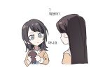  2girls akni bang_dream! bang_dream!_it&#039;s_mygo!!!!! black_hair blue_eyes blush bow bowtie brown_dress brown_hair character_doll closed_mouth commentary_request dress korean_commentary korean_text long_hair long_sleeves looking_at_another medium_hair multiple_girls open_mouth red_bow red_bowtie sailor_collar sailor_dress shiina_taki simple_background sweatdrop translation_request upper_body white_background white_sailor_collar yahata_umiri 