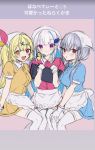  3girls :d :o animal animal_on_shoulder apron bird blend_s blonde_hair blue_hair blue_shirt blue_skirt brown_eyes brown_ribbon brown_shirt brown_skirt closed_mouth collared_shirt commentary_request cosplay dress_shirt feet_out_of_frame frilled_apron frills gloves hair_ornament hair_ribbon hairclip hakase_fuyuki head_scarf heterochromia highres hinata_kaho hinata_kaho_(cosplay) holding hoshikawa_mafuyu hoshikawa_mafuyu_(cosplay) hoshikawa_sara lize_helesta long_hair low_twintails menu multicolored_hair multiple_girls nijisanji open_mouth parted_lips pink_ribbon pink_shirt pleated_skirt puffy_short_sleeves puffy_sleeves purple_eyes red_eyes ribbon sakuranomiya_maika sakuranomiya_maika_(cosplay) sebastian_piyodore shirt short_sleeves side_ponytail silver_hair sitting sketch skirt smile stile_uniform thighhighs translation_request twintails two-tone_hair uniform very_long_hair waist_apron waitress white_apron white_gloves white_legwear x_hair_ornament yamabukiiro 