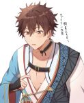  1boy blush brown_hair commentary_request ensemble_stars! hair_between_eyes hand_up highres japanese_clothes long_sleeves male_focus morisawa_chiaki my_(highper27) official_alternate_costume open_mouth red_eyes short_hair simple_background solo translation_request upper_body white_background 