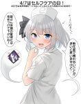  1girl absurdres alternate_costume blue_eyes blush commentary_request grey_hair hat highres hitodama hitodama_print konpaku_youmu konpaku_youmu_(ghost) looking_at_viewer medium_hair nurse nurse_cap open_mouth print_headwear short_sleeves smile solo speech_bubble touhou translation_request white_hat youmu-kun 