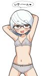  :d armpits arms_behind_head bra breasts brown_eyes eisu-chan_(eisu) eisu_(eith) glasses highres navel original panties short_hair simple_background small_breasts smile swept_bangs underwear white_background white_hair 