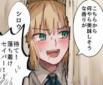  1girl artoria_pendragon_(all) blonde_hair blue_ribbon blush drooling fate/stay_night fate_(series) green_eyes highres kokonoair neck_ribbon ribbon saber shirt smile solo sweatdrop the_shining translation_request white_shirt 