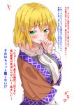  1girl absurdres blonde_hair blush clenched_teeth commentary_request green_eyes highres layered_sleeves long_sleeves looking_at_viewer mizuhashi_parsee mukkushi pointy_ears scarf short_hair solo sweatdrop teeth touhou translation_request undershirt white_scarf 