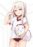  1girl bear black_buruma breasts buruma cub fate/grand_order fate_(series) long_hair looking_to_the_side open_mouth polar_bear red_eyes sen_(astronomy) shirou_(bear)_(fate) shirt short_sleeves sidelocks sitonai_(fate) small_breasts smile thighs white_hair white_shirt 