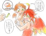  1boy 1girl ahoge armpits baby banjo-kazooie banjo_(banjo-kazooie) bird blush brown_hair caterpillar commentary_request diaper green_eyes holding_baby kazooie_(banjo-kazooie) licking licking_finger open_mouth personification red_hair shi_nya_1 short_hair simple_background sketch speech_bubble spiked_hair translation_request white_background wings 