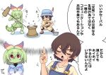  1boy 1girl animal_ears blue_overalls blush brown_hair bucket_hat captain_(kemono_friends) cellval food hat hat_feather holding holding_mallet hood hoodie jacket kemono_friends kemono_friends_3 kine mallet mochi mochitsuki mortar_(bowl) noda_ryo overalls safari_jacket shirt short_hair tail 