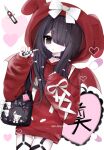 1girl ame-chan_(needy_girl_overdose) animal_hood black_bag black_choker black_hair black_nails boxcutter chinese_commentary choker commentary_request cowboy_shot demon_wings hair_down hair_ornament hair_over_one_eye hands_up heart highres holding_boxcutter hood hood_up hoodie long_hair long_sleeves looking_at_viewer nail_polish needy_girl_overdose octopus official_alternate_costume official_alternate_hairstyle open_mouth pill rabbit_hood red_hoodie red_wings ribbon sleeves_past_wrists solo standing white_background white_ribbon wings x_hair_ornament yangguang_kailang_yinan_bi 
