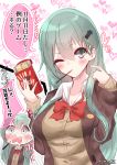  1girl :p ;) absurdres aqua_hair artist_name blush brown_jacket cardigan food food_in_mouth green_eyes hair_between_eyes hair_ornament hairclip highres holding holding_food jacket kantai_collection long_hair looking_at_viewer momiji_(103) multiple_views one_eye_closed pocky pocky_day remodel_(kantai_collection) school_uniform smile suzuya_(kantai_collection) tongue tongue_out translation_request 