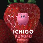  black_background food fruit kirby kirby_(series) miclot no_humans solo strawberry 