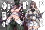  1boy 1girl ahegao armor bar_censor belly_riding blush censored cloud colored_skin defeat fantasy fucked_silly gauntlets greatsword green_skin hetero instant_loss long_hair meat_armor nipples open_mouth orc original penis pussy reverse_suspended_congress sex shoulder_armor skirt sweat sword thighhighs translation_request tusks usagi1942 vaginal weapon 