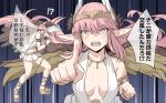  !? 1girl angry armlet bangs bare_shoulders blush bracelet breasts brown_wings circe_(fate/grand_order) clenched_teeth eyebrows_visible_through_hair fate/grand_order fate_(series) feathered_wings hands_up head_wings headpiece jewelry long_hair looking_at_viewer medium_breasts miniskirt navel open_mouth pink_hair pointing pointing_at_viewer pointy_ears shiseki_hirame skirt sweatdrop teeth translation_request white_skirt white_wings wings 
