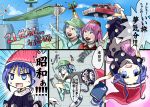  book boots doremy_sweet dreaming flying_car ground_vehicle hammer hat highres himekaidou_hatate kawashiro_mitori kawashiro_nitori mecha missile nightcap science_fiction shameimaru_aya siblings sisters sleeping topless touhou train wrench yukinadare_kiyotaka 