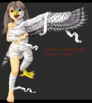  2004 accipitrid accipitriform avian beak bird breasts brown_hair edmol english_text feathered_wings feathers female grey_background hair human mammal mid_transformation on_one_leg open_mouth simple_background solo species_transformation standing talons text transformation wings 