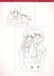  boy_meets_girl seifuku shintaro sketch tagme 