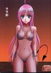  bikini cleavage crimson_comics lala_satalin_deviluke swimsuits to_love_ru wet 