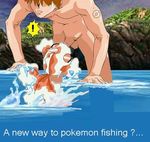  goldeen pokemon tagme 