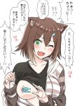  1girl animal_ear_fluff animal_ears bangs black_shirt blush brown_hair cat_ears clothes_pin eyebrows_visible_through_hair fish_hair_ornament fumino_tamaki green_eyes hair_ornament hood hoodie hoodie_pull kudoo_atsu looking_at_viewer nijisanji nipple_clamps nipples one_breast_out open_clothes open_hoodie shirt shirt_lift short_hair solo speech_bubble striped striped_hoodie translation_request virtual_youtuber 