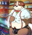  anthro belly big_dick_day blush bow_tie bulge canid canine canis clothing collar dipo_(artist) domestic_dog dress_shirt hi_res jockstrap male mammal martini_glass overweight overweight_anthro overweight_male pikadipo serving_tray shirt slightly_chubby solo suspenders topwear underwear waiter zipper 
