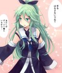  1girl bangs black_ribbon black_serafuku black_skirt blue_neckwear commentary_request cowboy_shot detached_sleeves green_eyes green_hair hair_between_eyes hair_flaps hair_ornament hair_ribbon hairclip hirune_(konekonelkk) kantai_collection long_hair neckerchief parted_bangs pink_background pleated_skirt ponytail ribbon school_uniform serafuku sidelocks skirt solo translation_request yamakaze_(kantai_collection) 