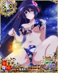  1girl black_hair breasts card_(medium) flower hair_flower hair_ornament high_school_dxd high_school_dxd_hero himejima_akeno large_breasts long_hair looking_at_viewer midriff night night_sky official_art ponytail purple_eyes sky smile solo swimsuit thighs torn_clothes trading_card 
