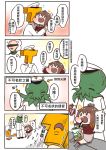  1girl 2boys admiral_(kantai_collection) brown_eyes brown_hair bubble_tea censored chiang_kai-shek chibi chinese_text commentary_request grey_sailor_collar hi_ye highres identity_censor kantai_collection multiple_boys non-human_admiral_(kantai_collection) octopus open_mouth red_shirt round_teeth sailor_collar sailor_shirt shirt short_hair t-head_admiral tan_yang_(kantai_collection) teeth translation_request upper_teeth yukikaze_(kantai_collection) 