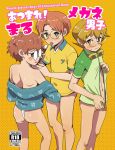  3boys ass besuyama blush bottomless brown_eyes brown_hair cover cover_page crossover doujin_cover english_text freckles fundoshi glasses goggles goggles_around_neck green_eyes gundam gundam_build_divers hidaka_yukio inadera_rantarou instrument japanese_clothes jinnai_enta looking_at_viewer looking_back multiple_boys navel opaque_glasses open_collar rakudai_ninja_rantarou recorder round_eyewear sarazanmai sweatdrop trait_connection 