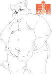  2020 anthro belly big_dick_day blush bulge canid canine canis clothing domestic_dog eyewear glasses hi_res humanoid_hands japanese_text kemono male mammal moobs nipples okoge_16 overweight overweight_anthro overweight_male simple_background solo text underwear white_background 