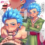  2boys :&gt;= abs bar_censor bara blue_eyes blue_hair blush camus_(dq11) censored commentary_request dragon_quest dragon_quest_xi earrings jewelry licking licking_penis multiple_boys necklace nipples penis precum pubic_hair spiked_hair sweat teba_makoto translation_request veins veiny_penis white_background yaoi 